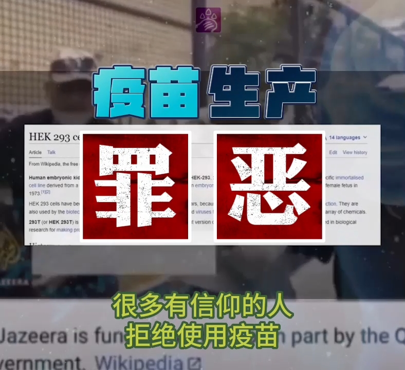 疫苗生产和诺贝尔医学奖_小儿麻痹症与灭活疫苗