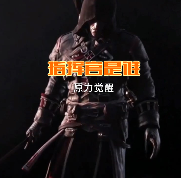 指挥官在哪里？来自异度空间的神秘信息记录【关于治愈和清理】