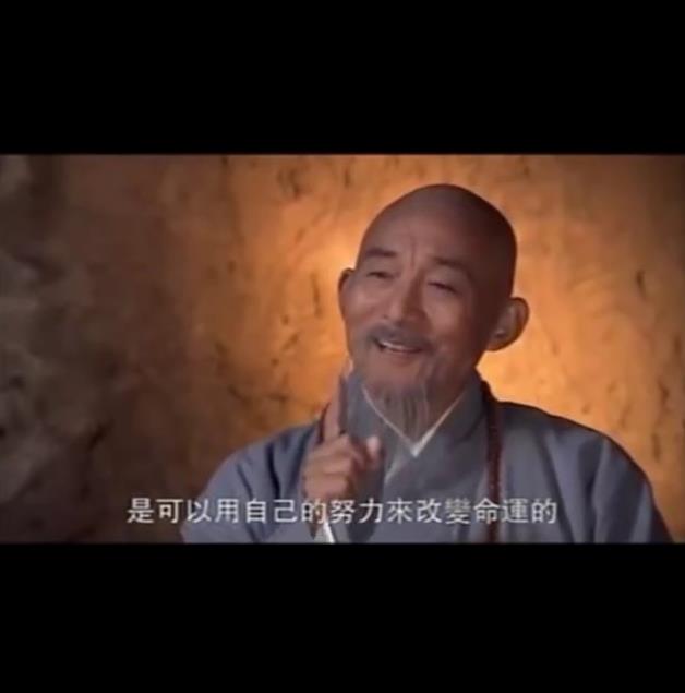 命運是可以改造的-了凡的故事精華--改造命運的祕訣《了凡四訓》命由己造 心想事成