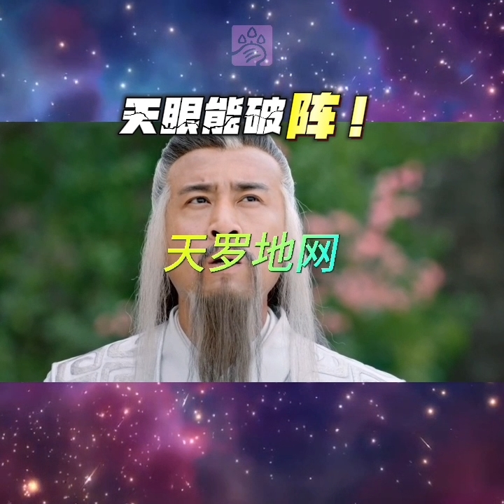 为什么2019版《新封神演义》被禁播？这是关于天机不可泄露的秘密。不过，你现在可以免费领取。