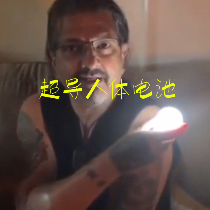 2021年火爆网络的的新冠疫苗接种者超能力：点亮灯泡+强磁吸附金属