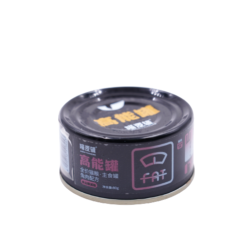 Tin pet food-1