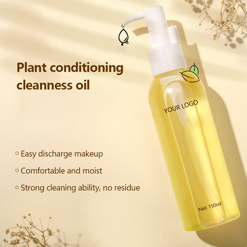 Gentle Plant-Based Makeup Remover Oil – Deep Cleansing & Moisturizing | 150ml