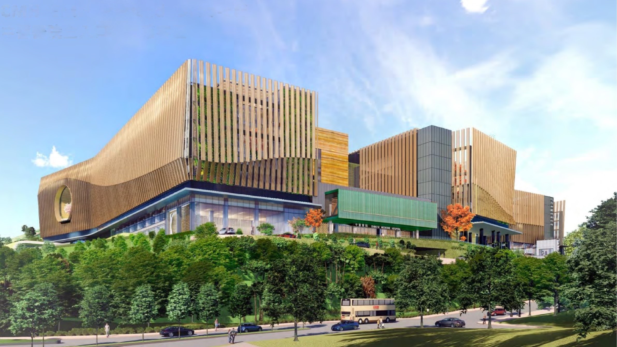 Chinese Medicine Hospital & Government Chinese Medicines Testing Institute