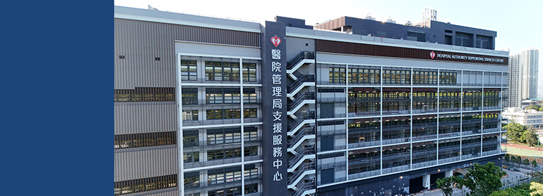 North Lantau Hospital Supporting Services Centre