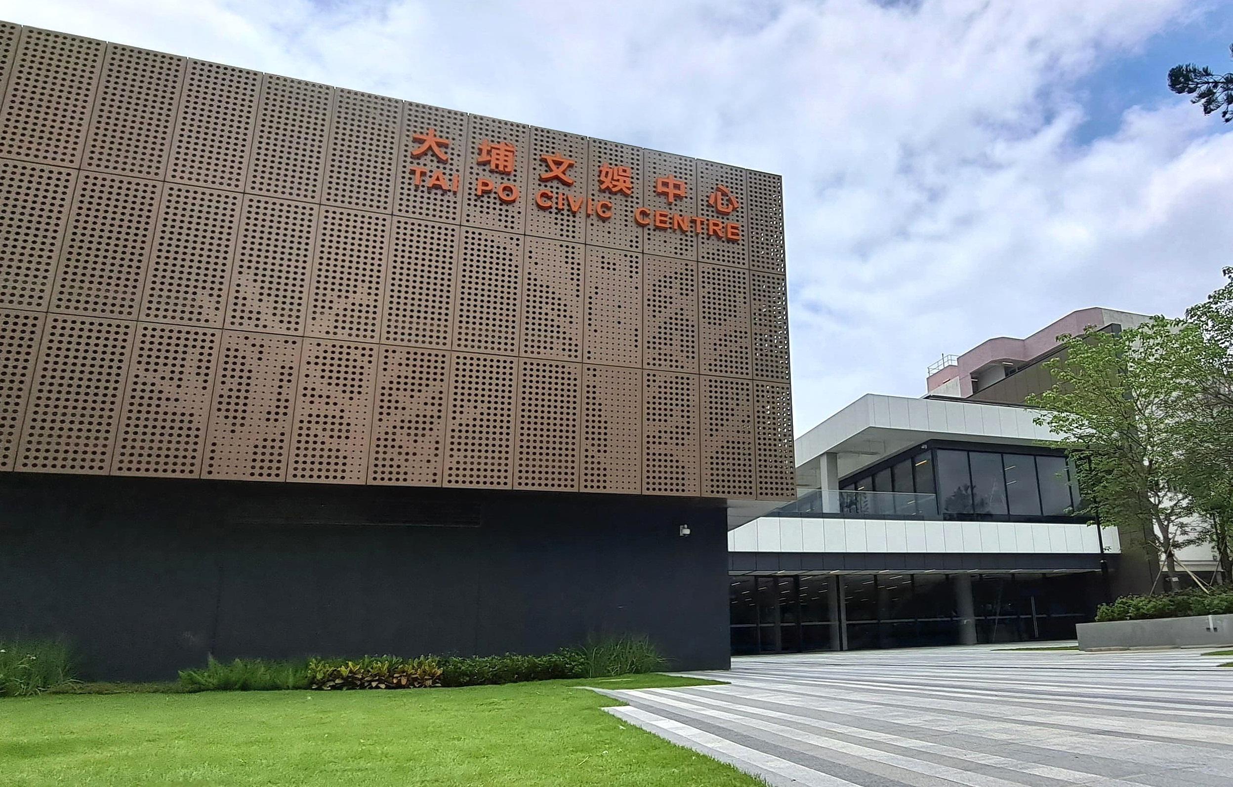 Tai Po Civic Centre