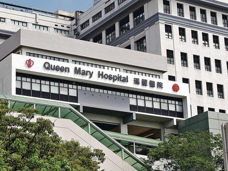 Queen Mary Hospital (Phase 1)