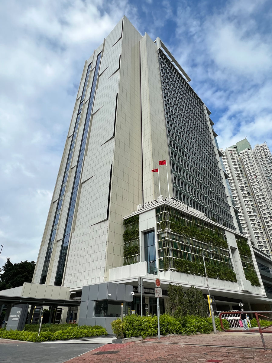Treasury Building Cheung Sha Wan