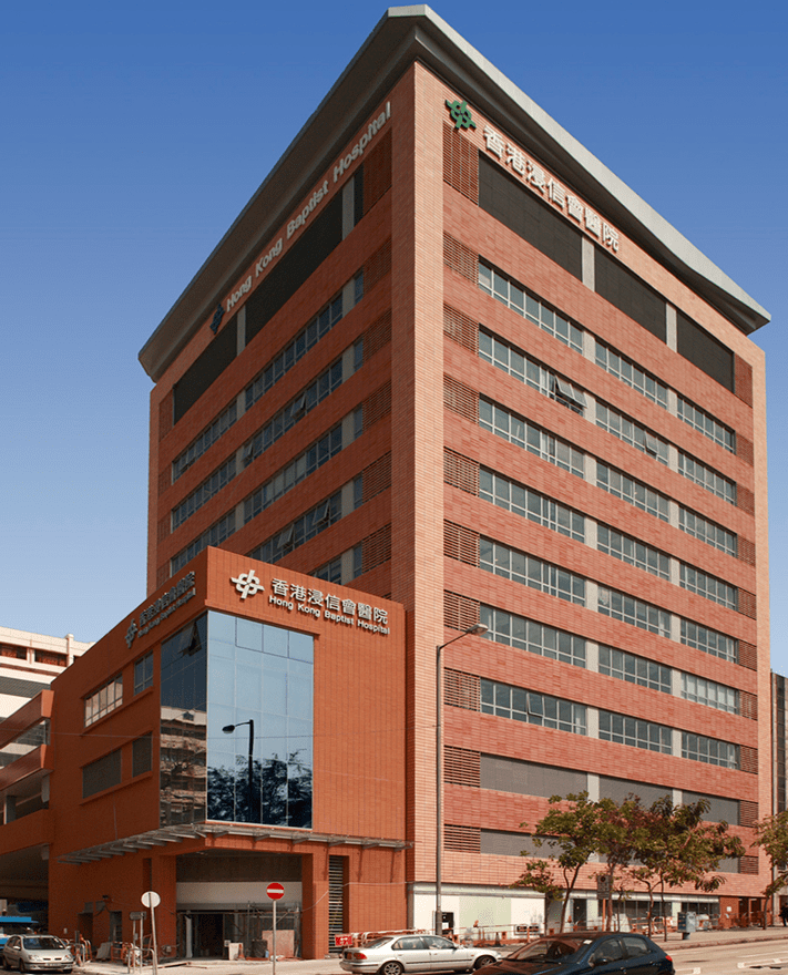Hong Kong Baptist Hospital