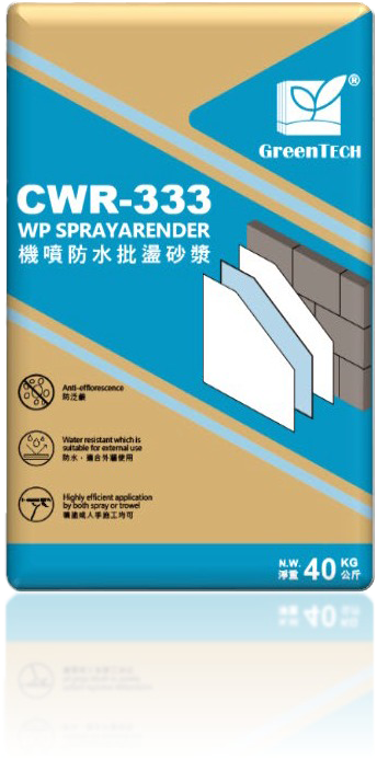 CWR-333 WP SPRAYARENDER