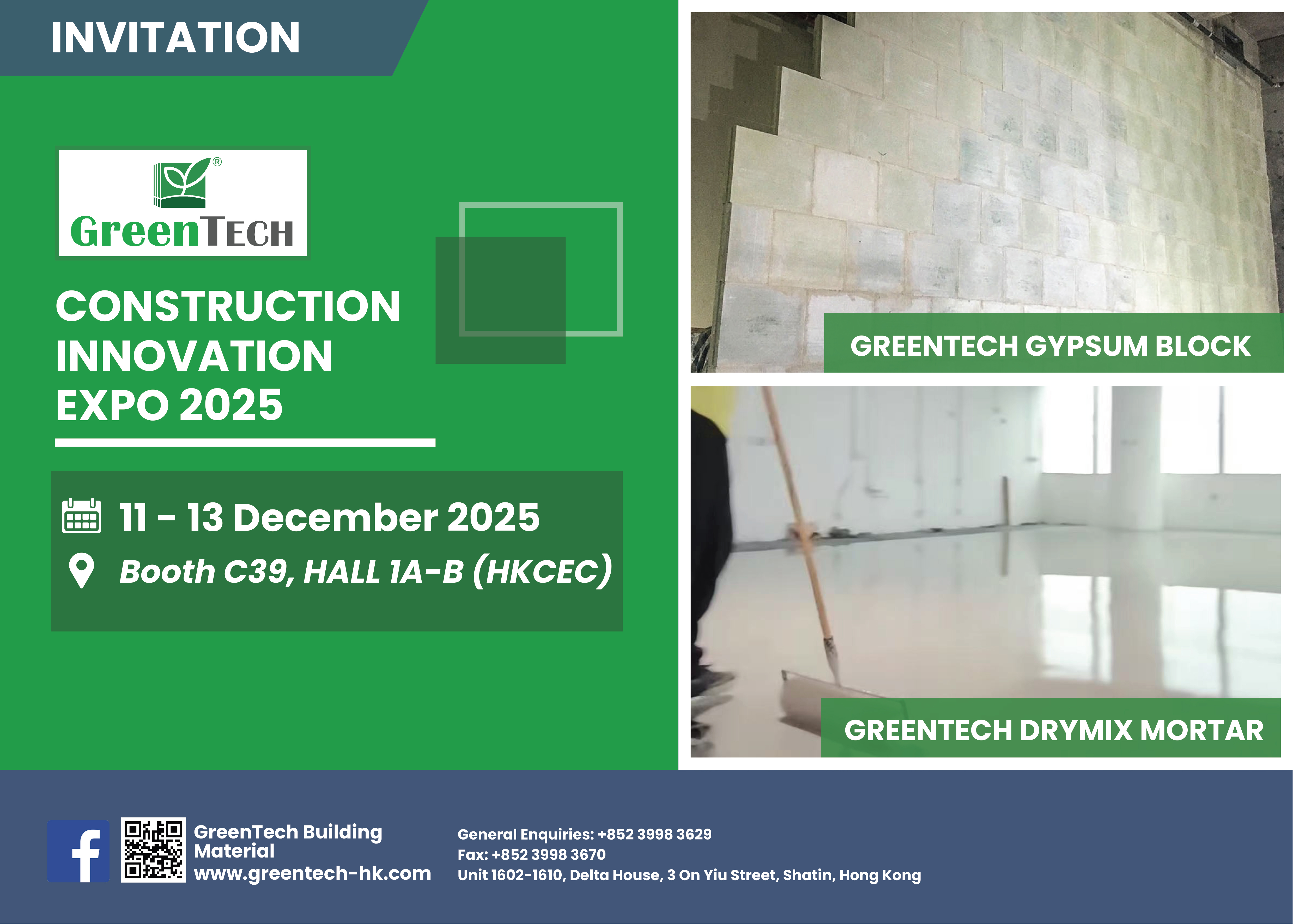 保廸 Greentech參展2025創博會