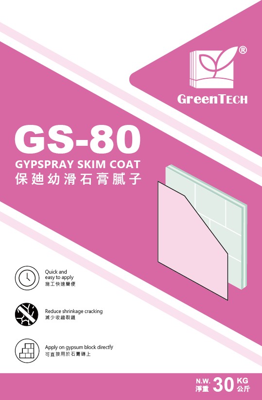GREENTECH Gypsum Skim Coat GS-80