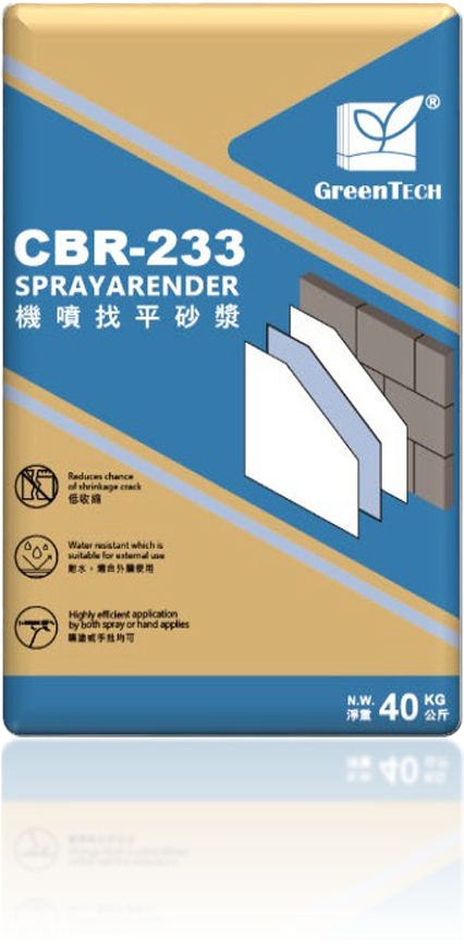 CBR-233 SPRAYARENDER