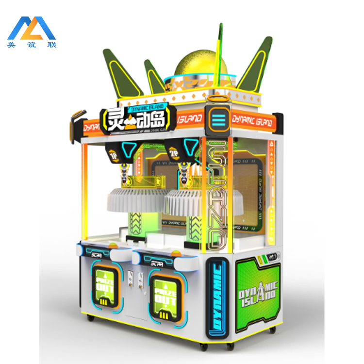 Dynamic Island Claw Machine | Dual Player | 360° Rotating Prize Arms | Yellow LED Arcade Cabinet