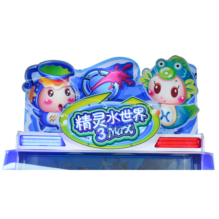 Multiplayer Shooter Arcade Game Machine - Underwater Adventure Theme