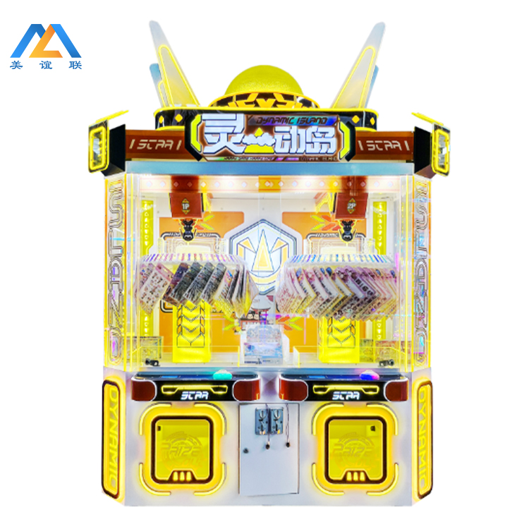 Dynamic Island Claw Machine | Dual Player | 360° Rotating Prize Arms | Yellow LED Arcade Cabinet