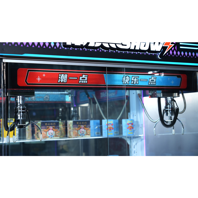 SHOW Point Double Claw Blind Box Machine | Arcade Prize Vending Game