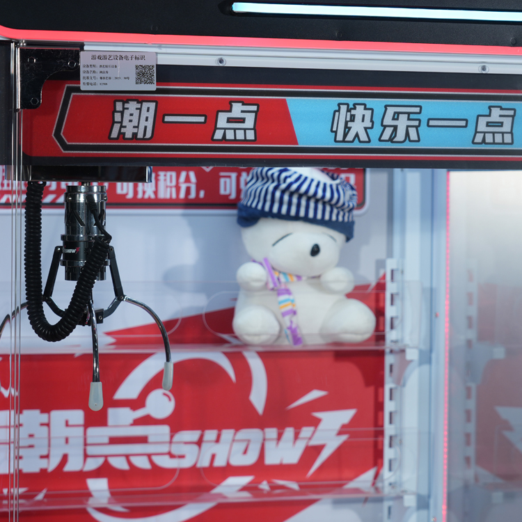 Trendy Claw Machine – SHOW Series | 90KG Prize Arcade Crane Game with LED Lights