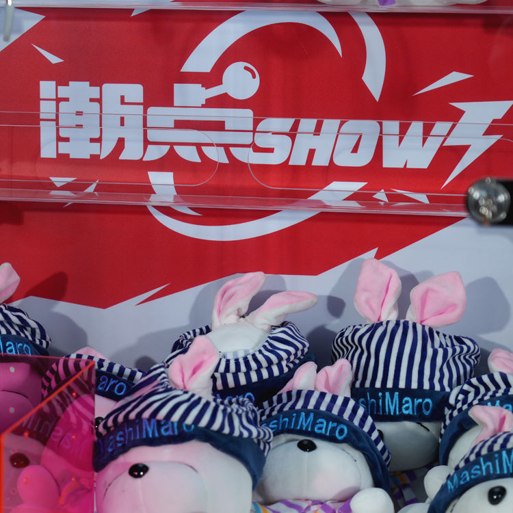 Trendy Claw Machine – SHOW Series | 90KG Prize Arcade Crane Game with LED Lights