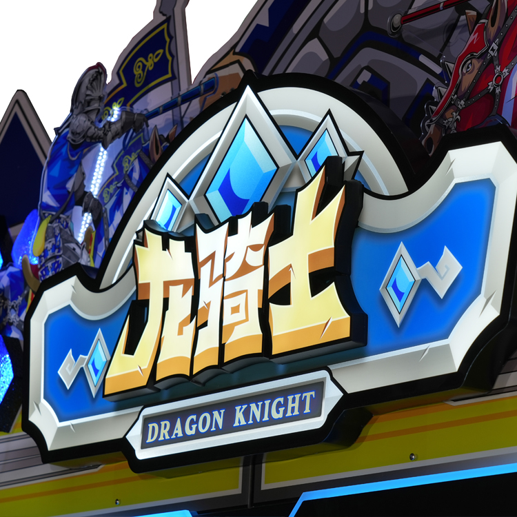 Dragon Knight Horse Racing