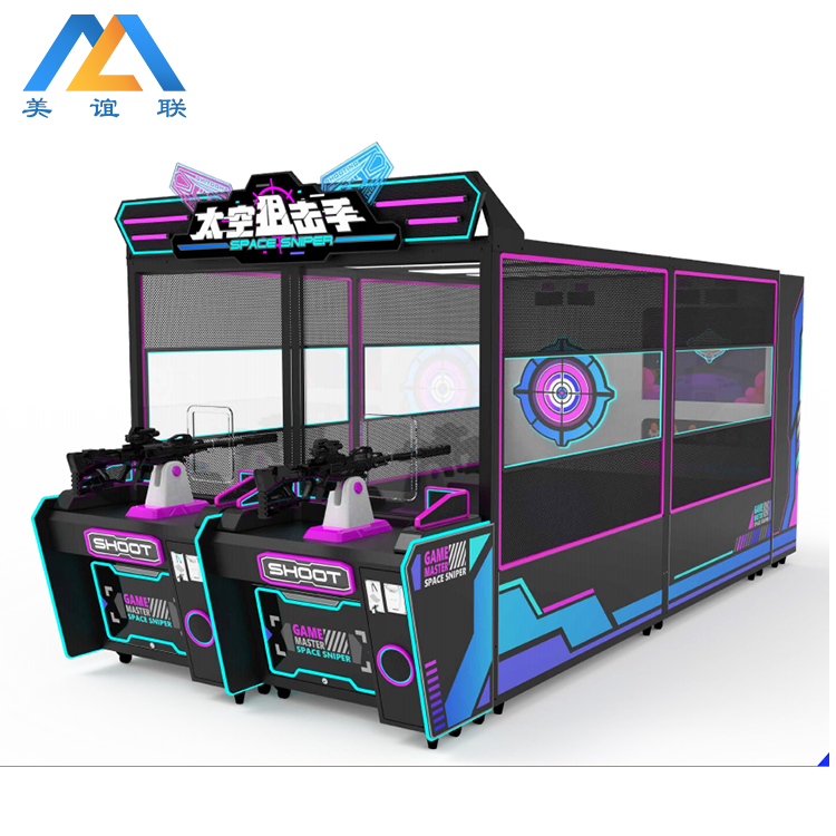 Space Sniper Shooting Arcade | Dual & Quad Lane | Interactive Target Shooter | LED Light FX