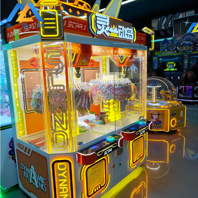 Dynamic Island Claw Machine | Dual Player | 360° Rotating Prize Arms | Yellow LED Arcade Cabinet