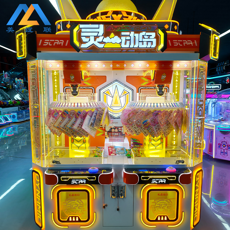 Dynamic Island Claw Machine | Dual Player | 360° Rotating Prize Arms | Yellow LED Arcade Cabinet