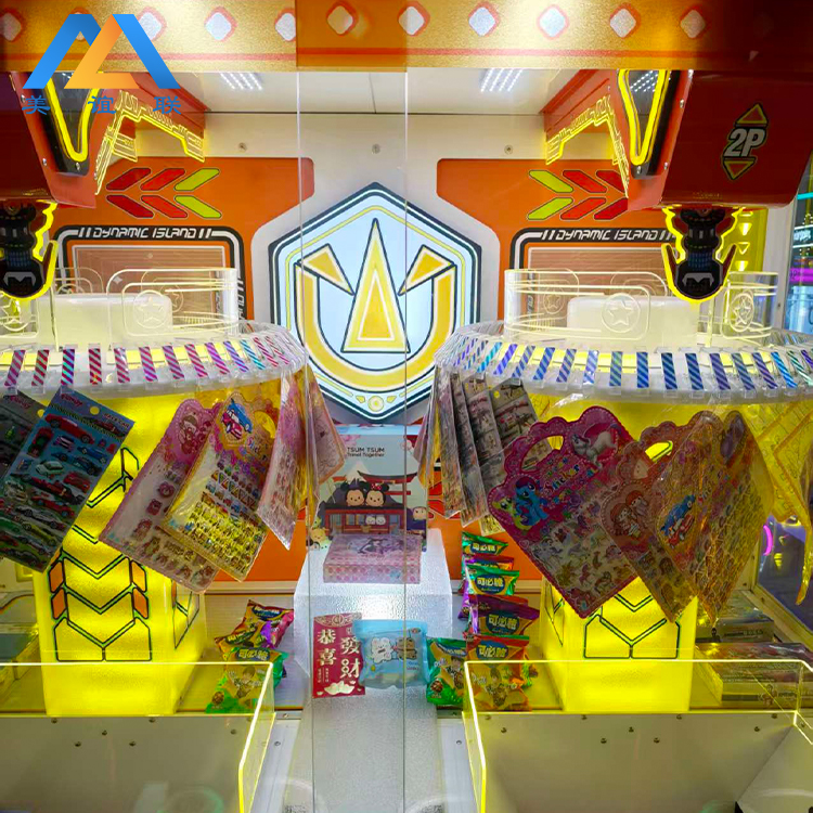 Dynamic Island Claw Machine | Dual Player | 360° Rotating Prize Arms | Yellow LED Arcade Cabinet