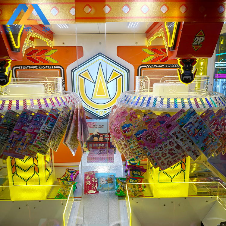 Dynamic Island Claw Machine | Dual Player | 360° Rotating Prize Arms | Yellow LED Arcade Cabinet