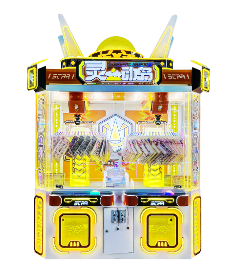 Dynamic Island Claw Machine | Dual Player | 360° Rotating Prize Arms | Yellow LED Arcade Cabinet