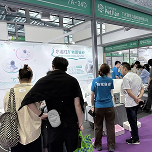 THE 13TH CHINA (SHENZHEN)INTERNATIONAL PET FAIR