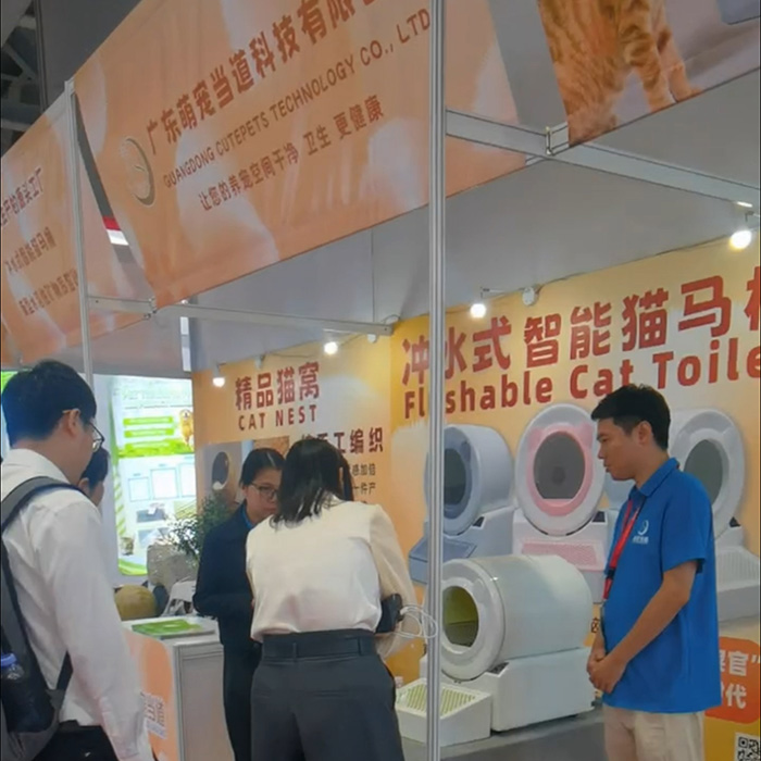 Pet Sourcing Fair China 2024