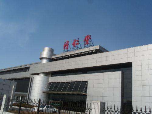 北京同仁堂工厂