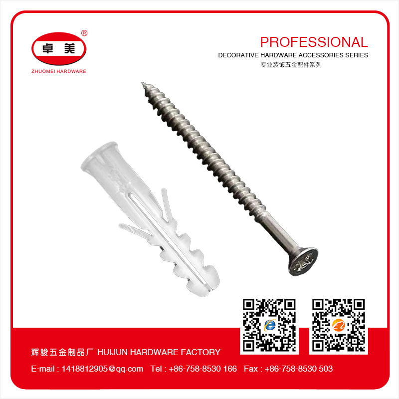 塑料胀塞胀钉套装