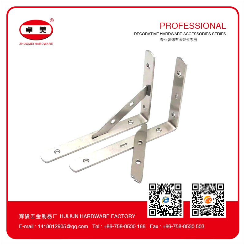 拆卸款三角托架