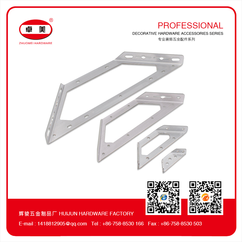 多功能固定角码支架