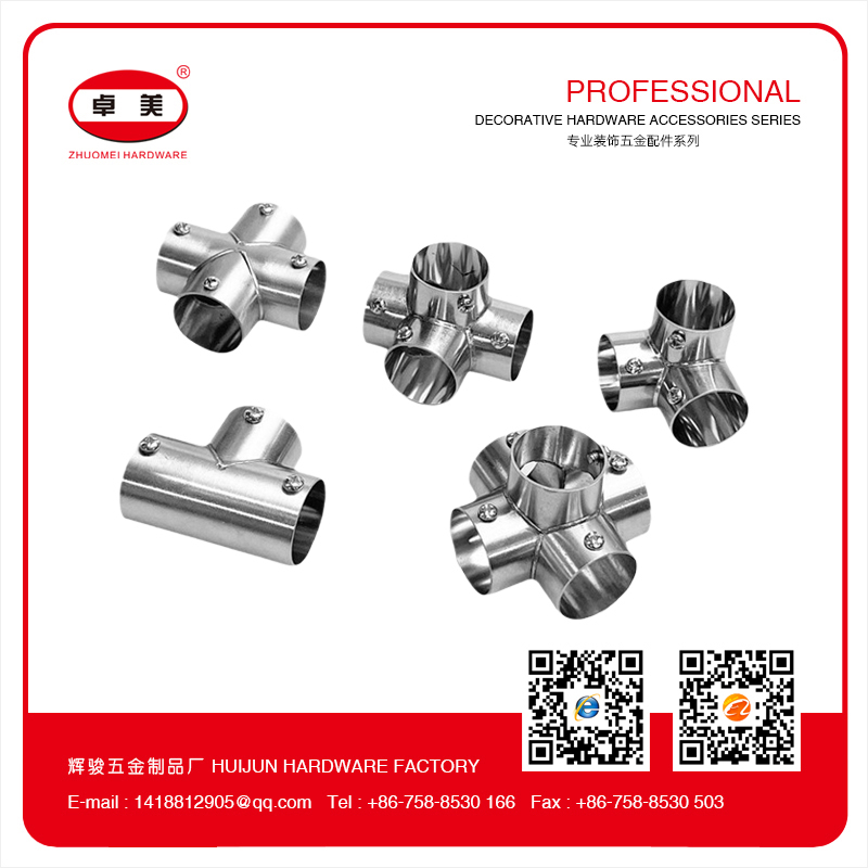 不锈钢管连接件