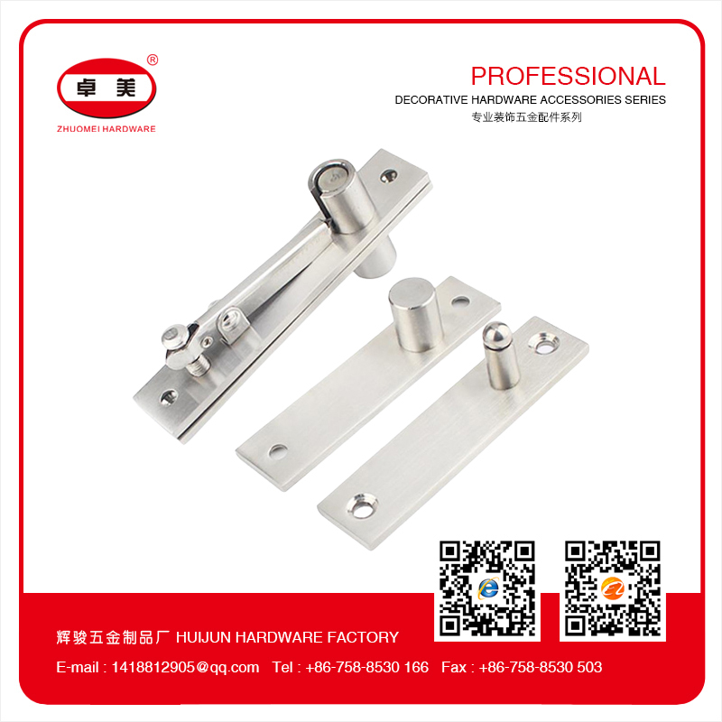 不锈钢天地合页