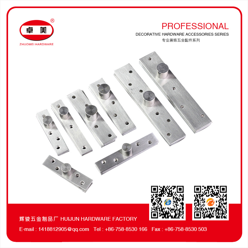 不锈钢上下转轴合页