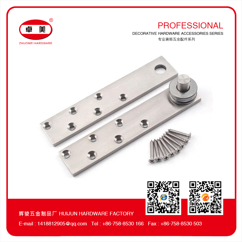 加重偏心转轴合页