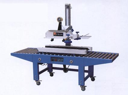 左右传动封箱机JFX-053E