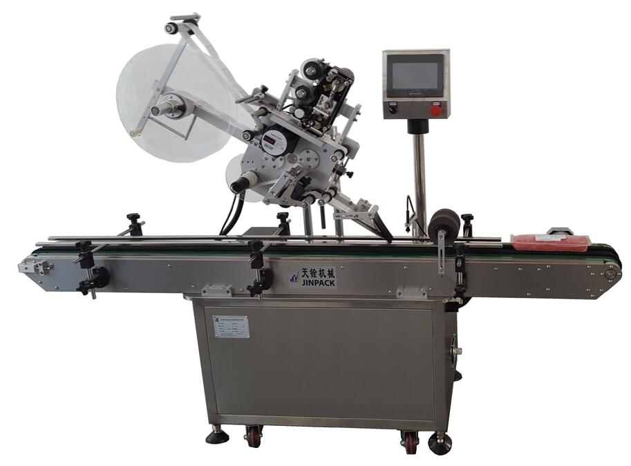 卡片及纸塑袋分页贴标机 JT-210