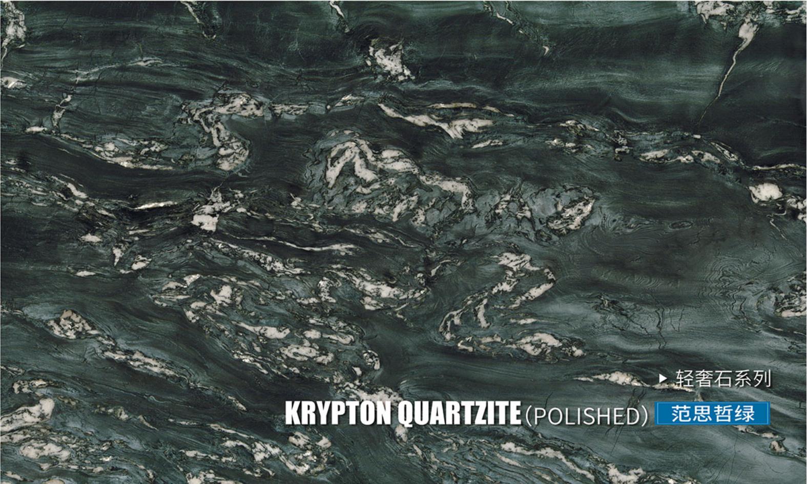 Versace Green Quartzite