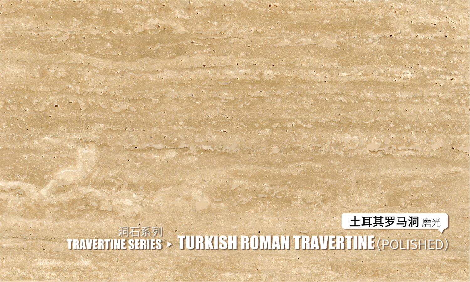 Turkish Roman Travertine
