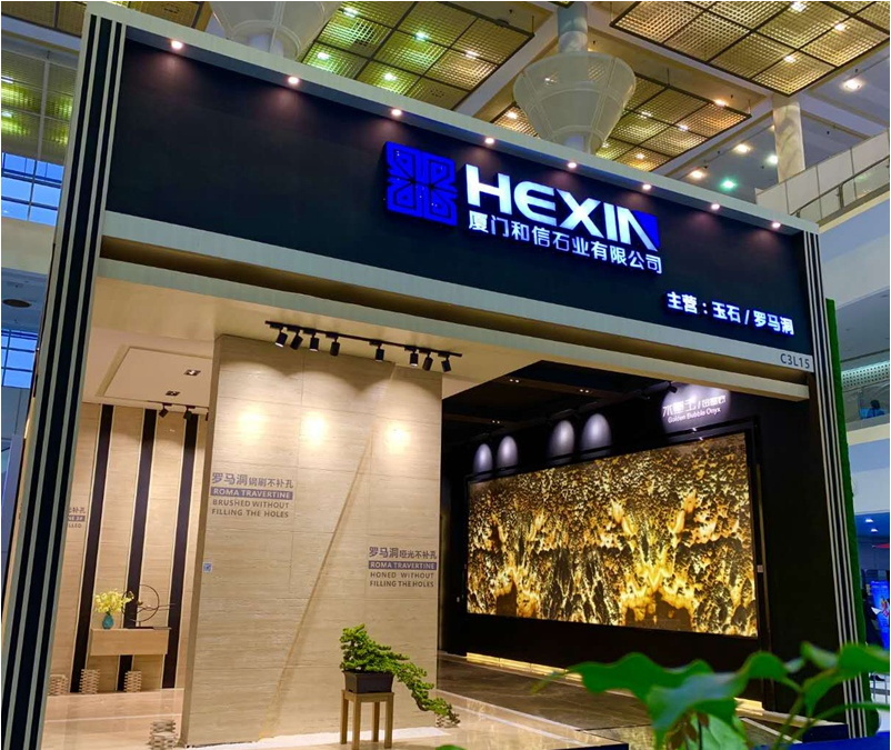 2019 Xiamen Stone Fair