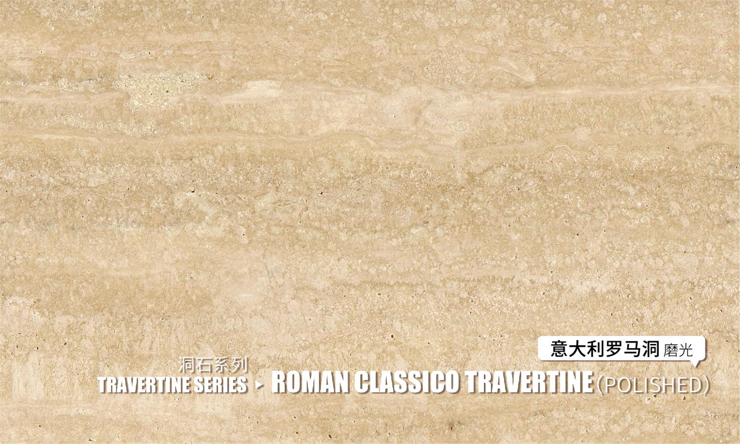 Roman Classico Travertine