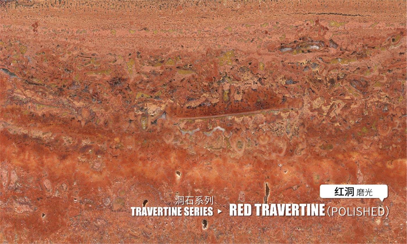 Red Travertine