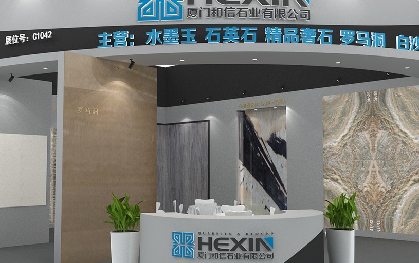 2022 Xiamen Stone Fair