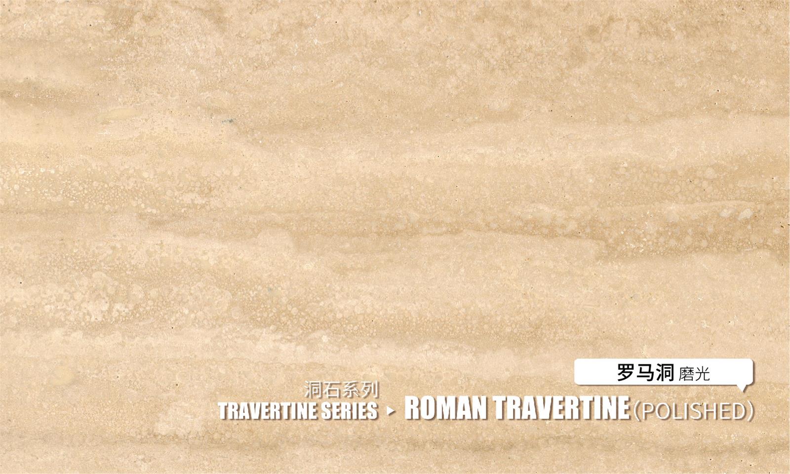 Roman Travertine