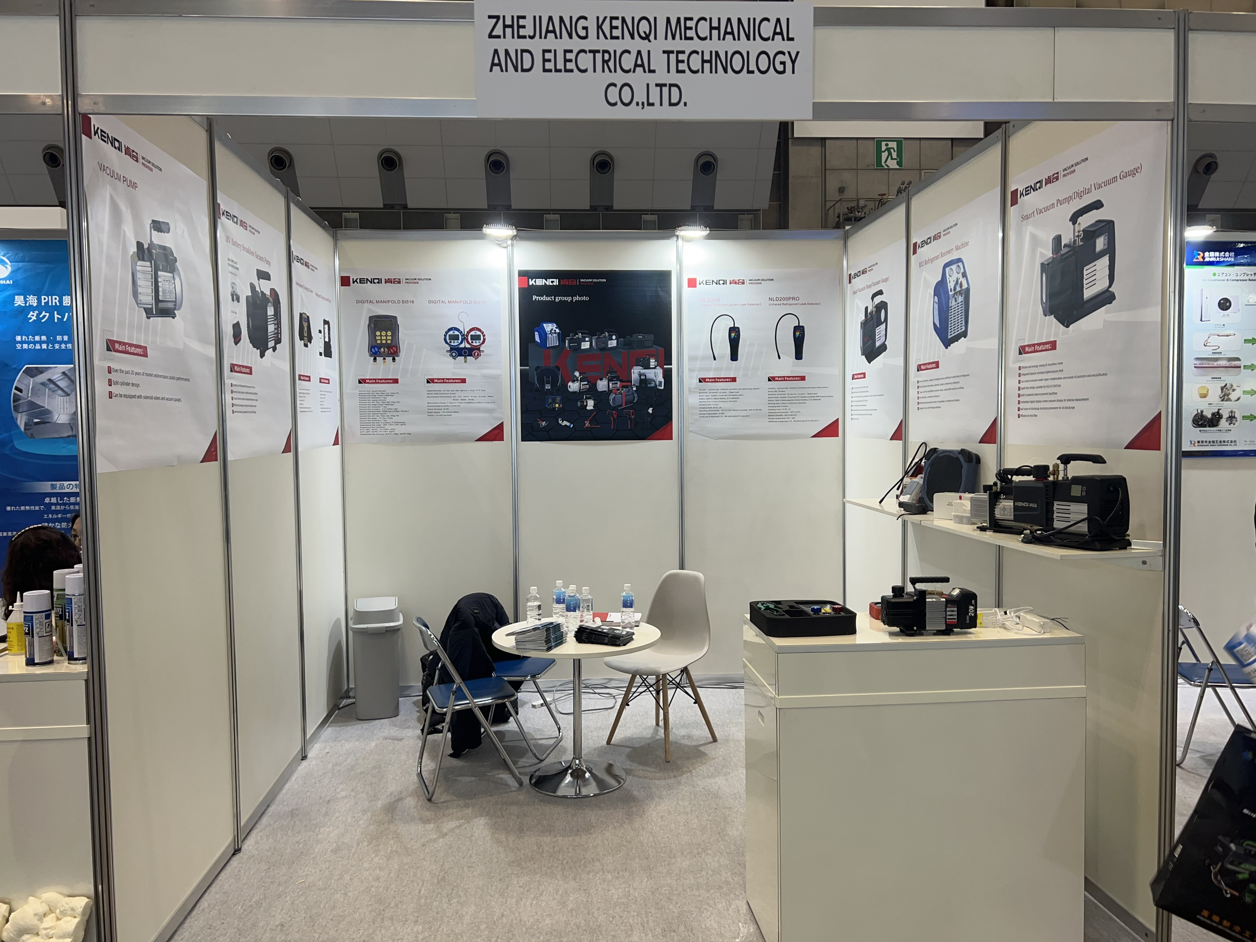 The 44th Japan Heating, Ventilation, Air Conditioning & Refrigeration Exhibition 2026(HVAC&R JAPAN)